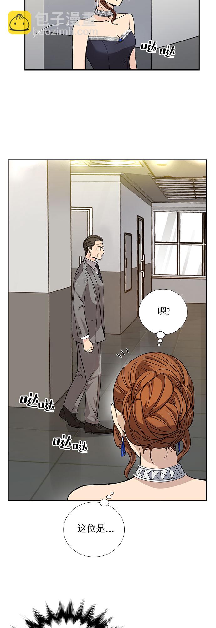 [第13话] 无法拒绝的诱惑（1）27