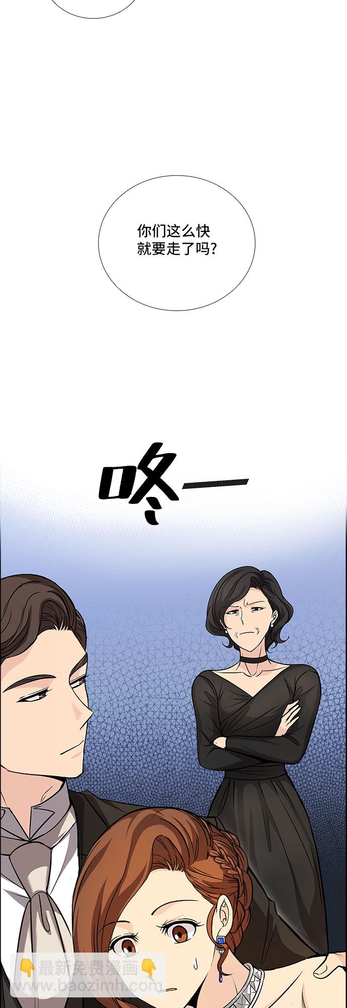 [第13话] 无法拒绝的诱惑（1）33