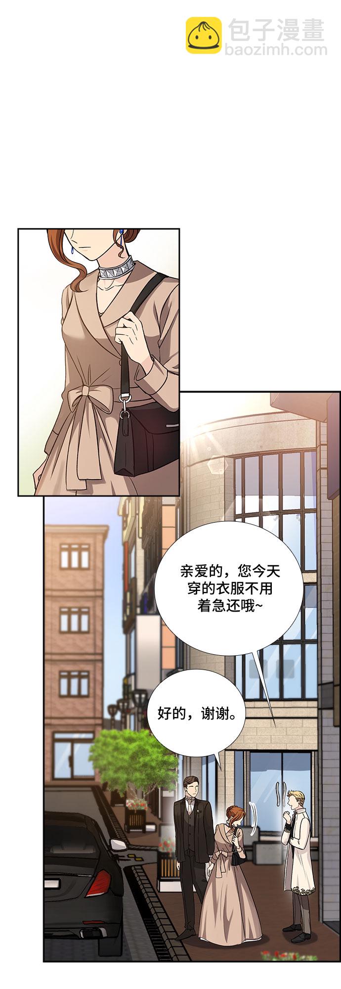 [第13话] 无法拒绝的诱惑（1）8