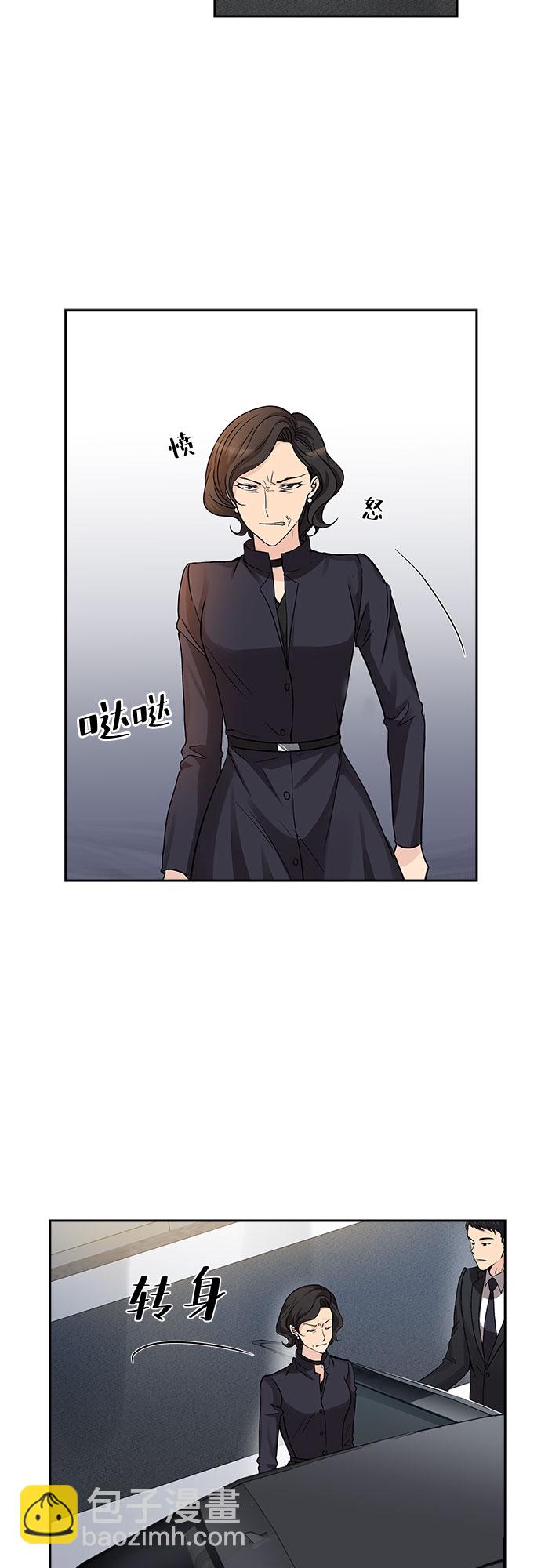 [第14话] 无法拒绝的诱惑（2）1