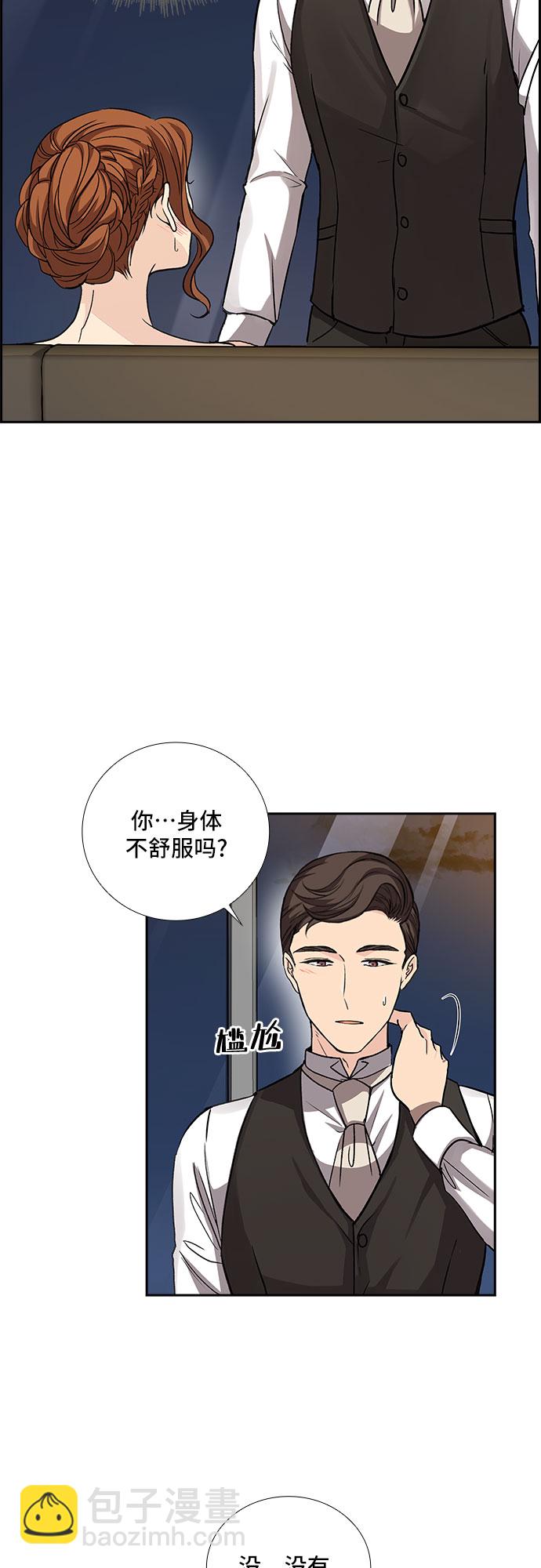 [第14话] 无法拒绝的诱惑（2）15