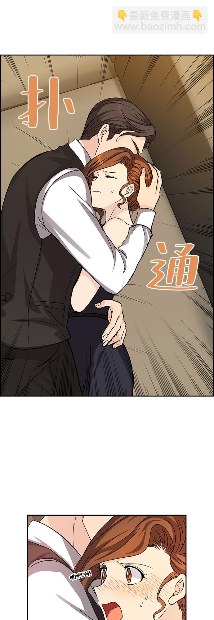 [第14话] 无法拒绝的诱惑（2）19