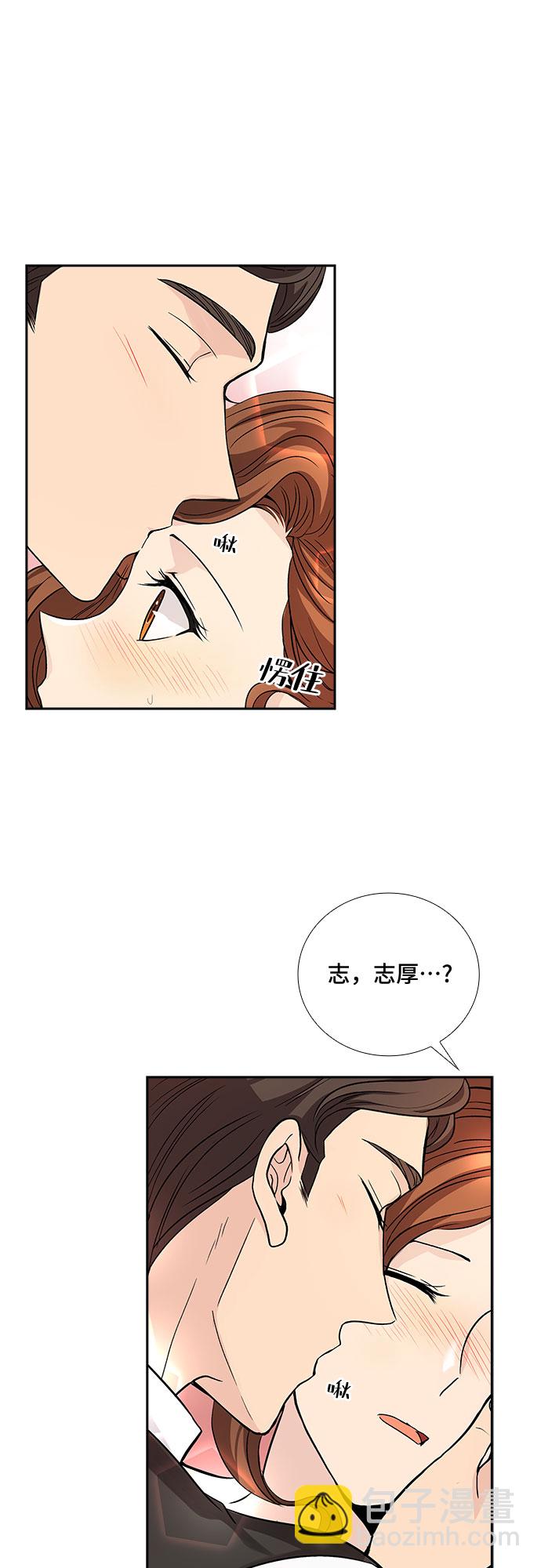 [第14话] 无法拒绝的诱惑（2）23