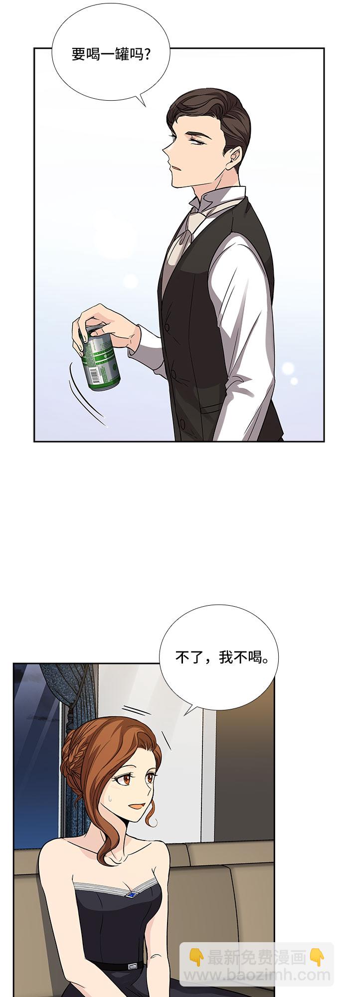 [第14话] 无法拒绝的诱惑（2）9