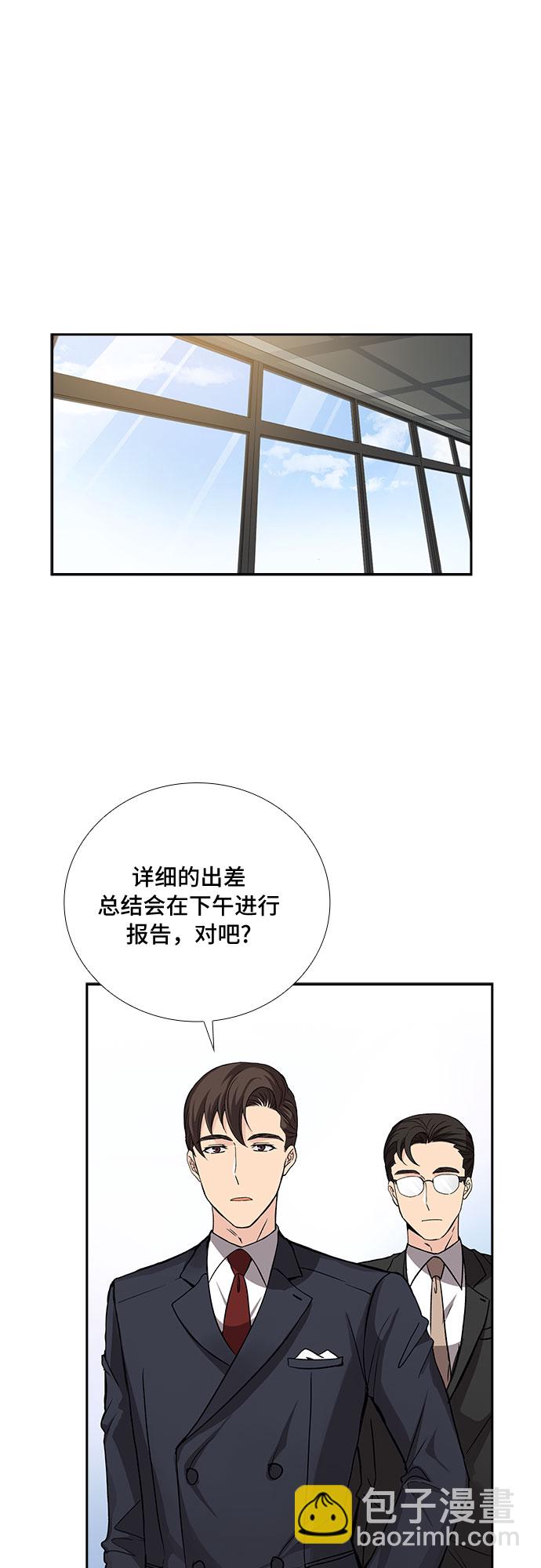 [第16话] 酒后吐真言（1）27