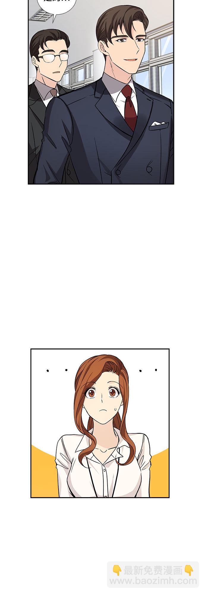 [第16话] 酒后吐真言（1）29