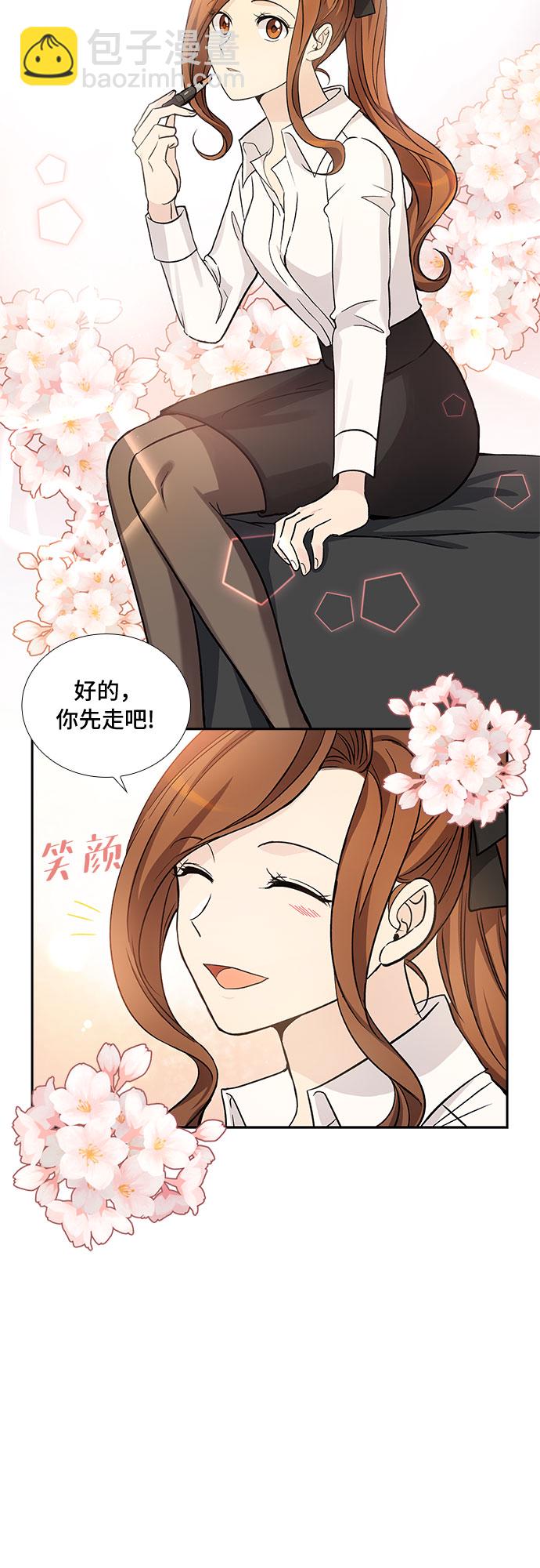 [第16话] 酒后吐真言（1）3