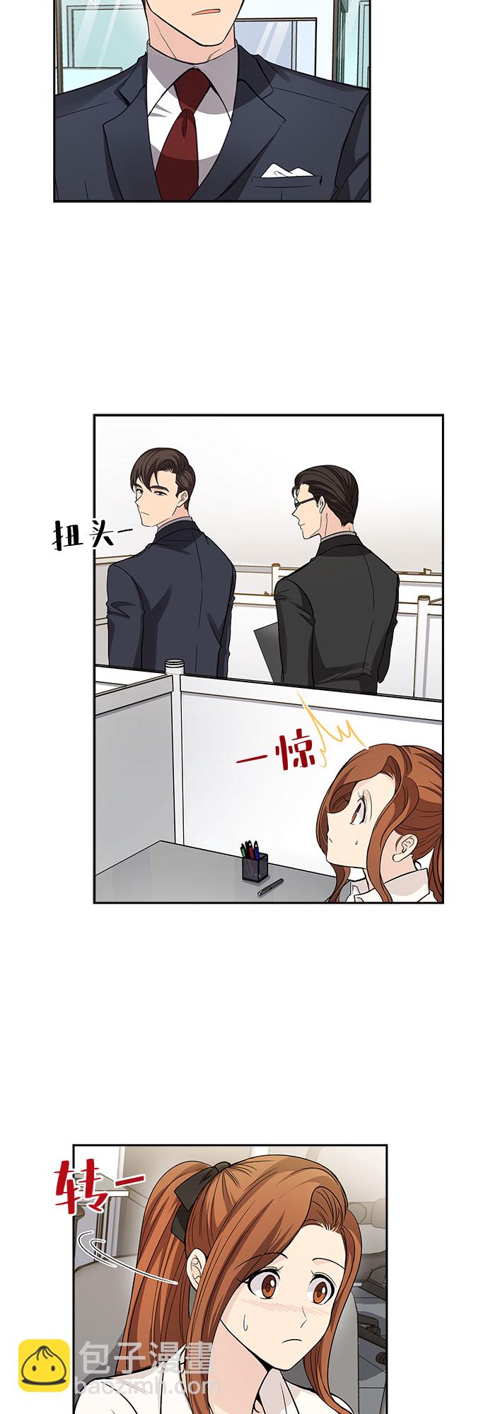 [第16话] 酒后吐真言（1）34