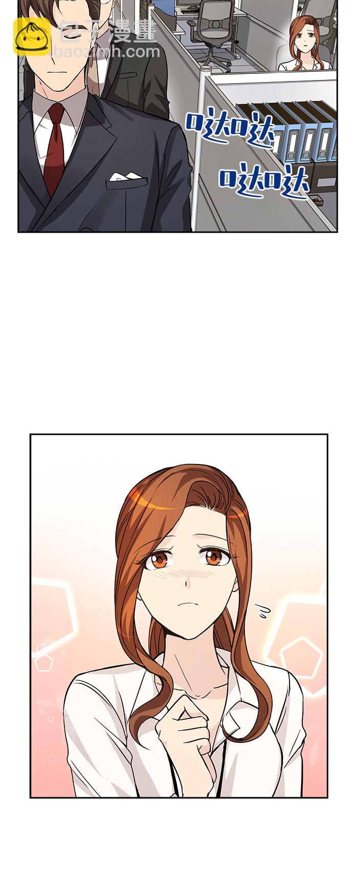 [第16话] 酒后吐真言（1）37
