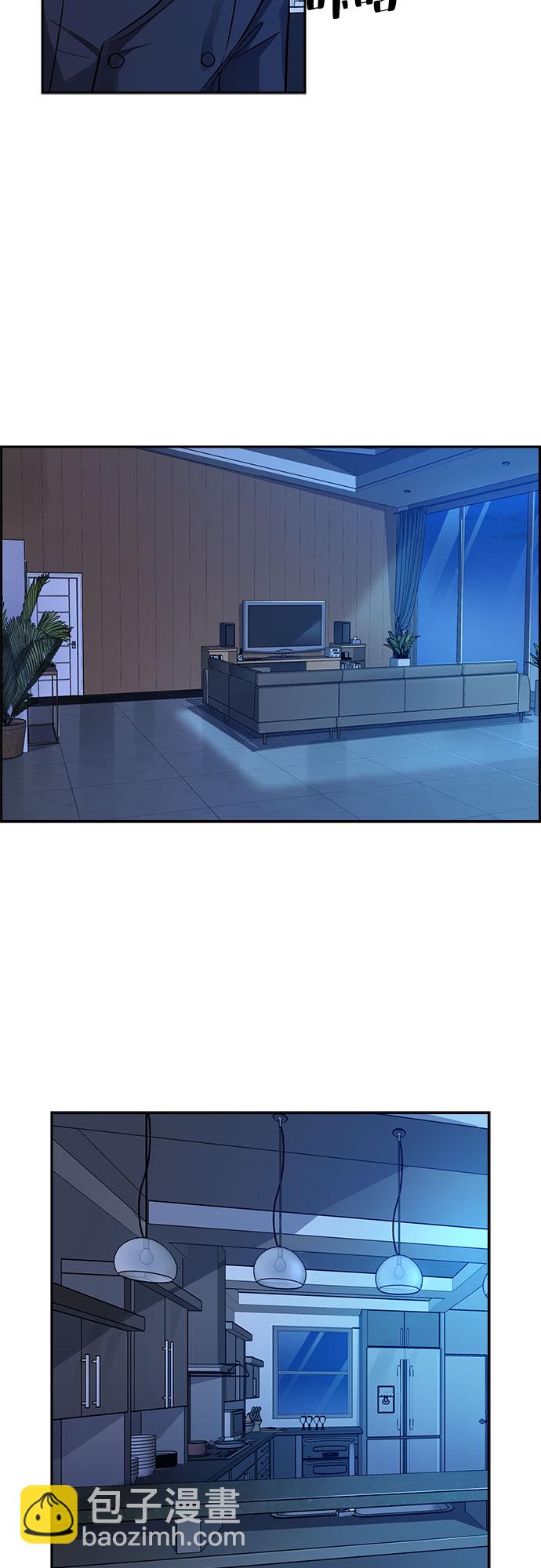 [第17话] 酒后吐真言（2）1