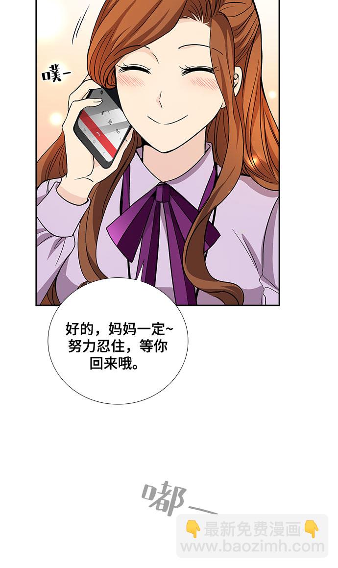 [第17话] 酒后吐真言（2）21