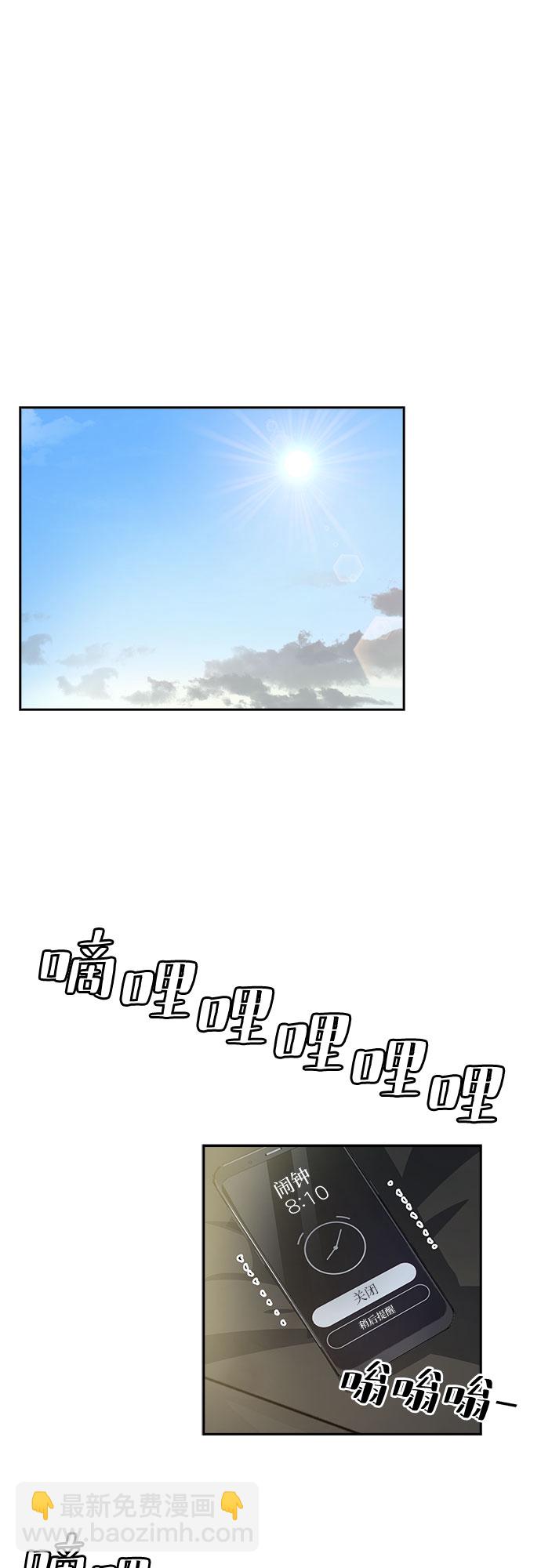 [第19话] 酒后吐真言（4）11