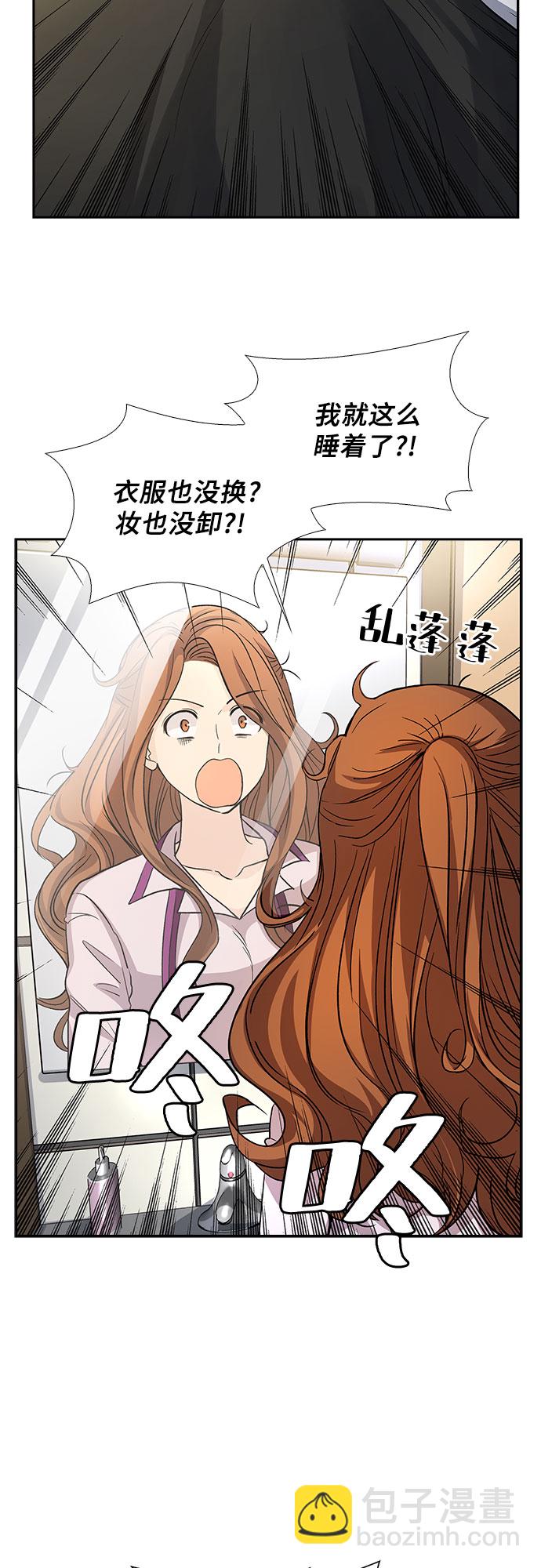 [第19话] 酒后吐真言（4）14