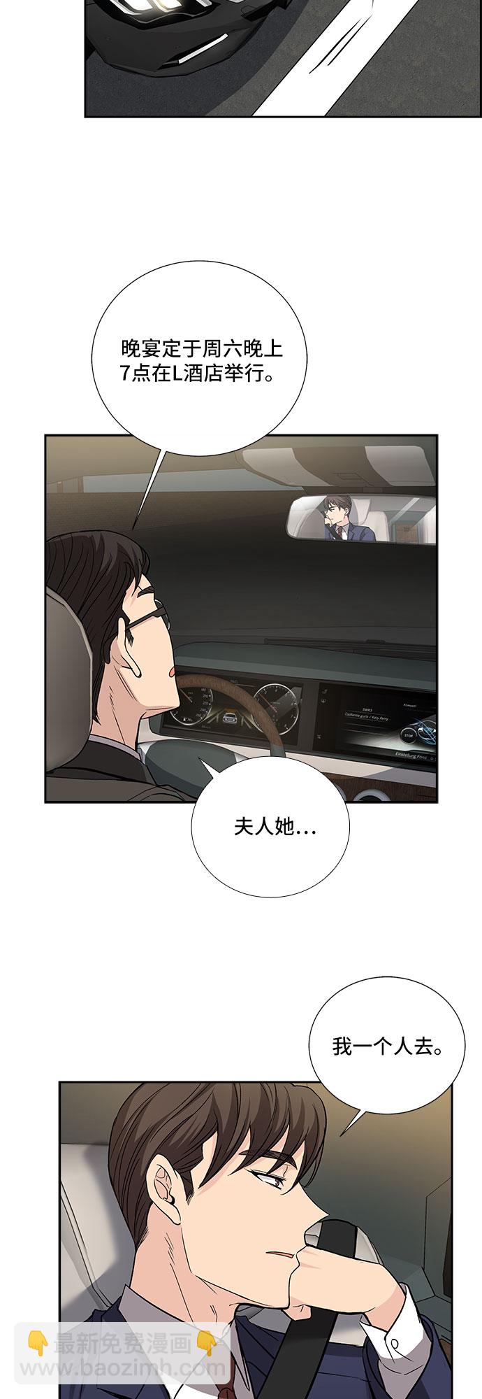 [第20话] 心里话（1）32