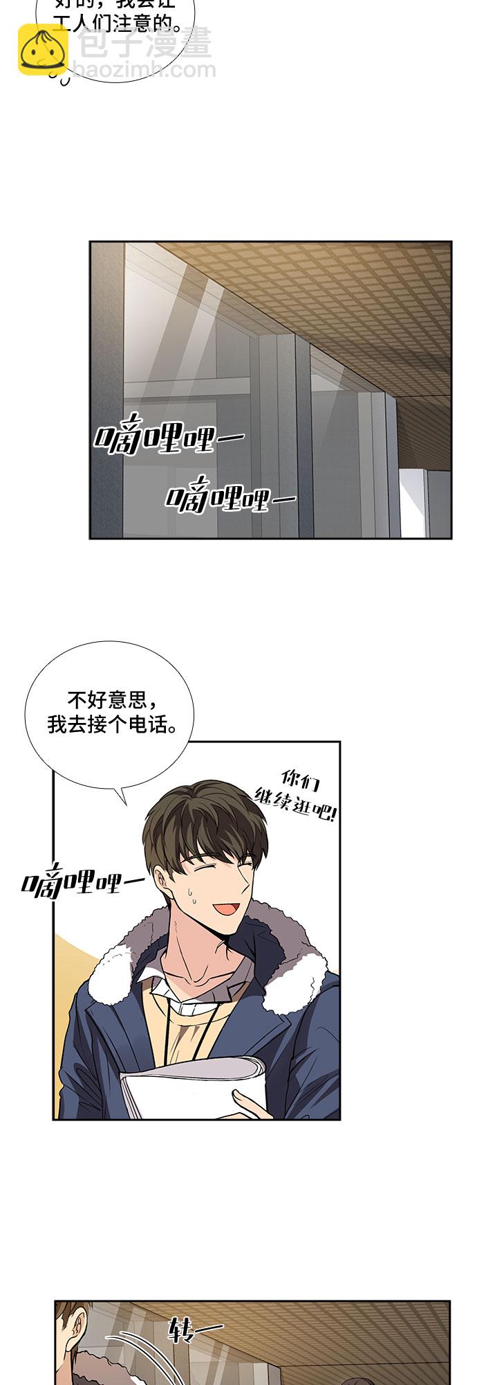 [第21话] 心里话（2）17