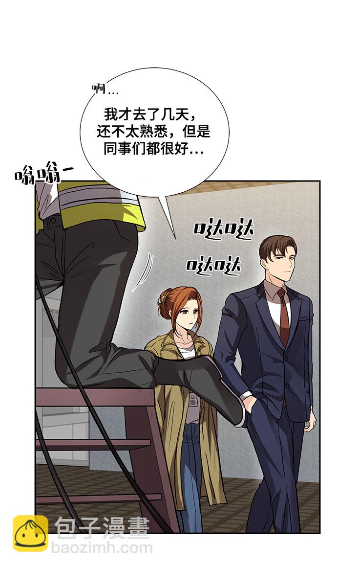[第21话] 心里话（2）24