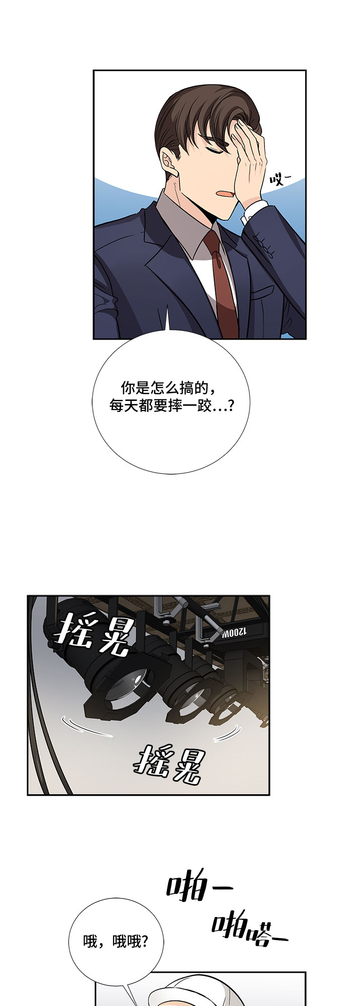 [第21话] 心里话（2）29