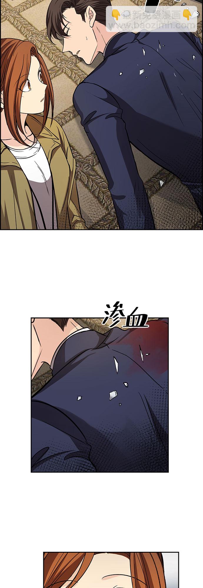 [第21话] 心里话（2）35