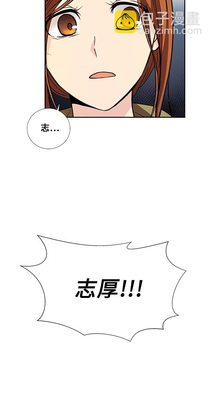 [第21话] 心里话（2）36