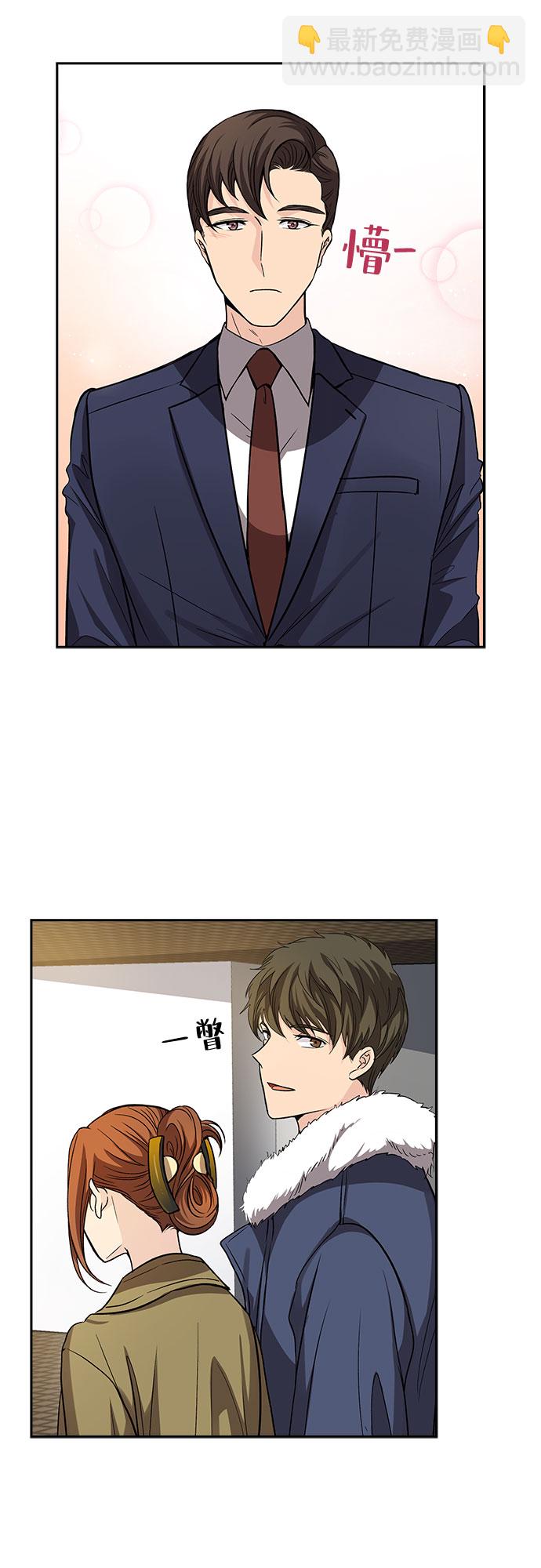[第21话] 心里话（2）6