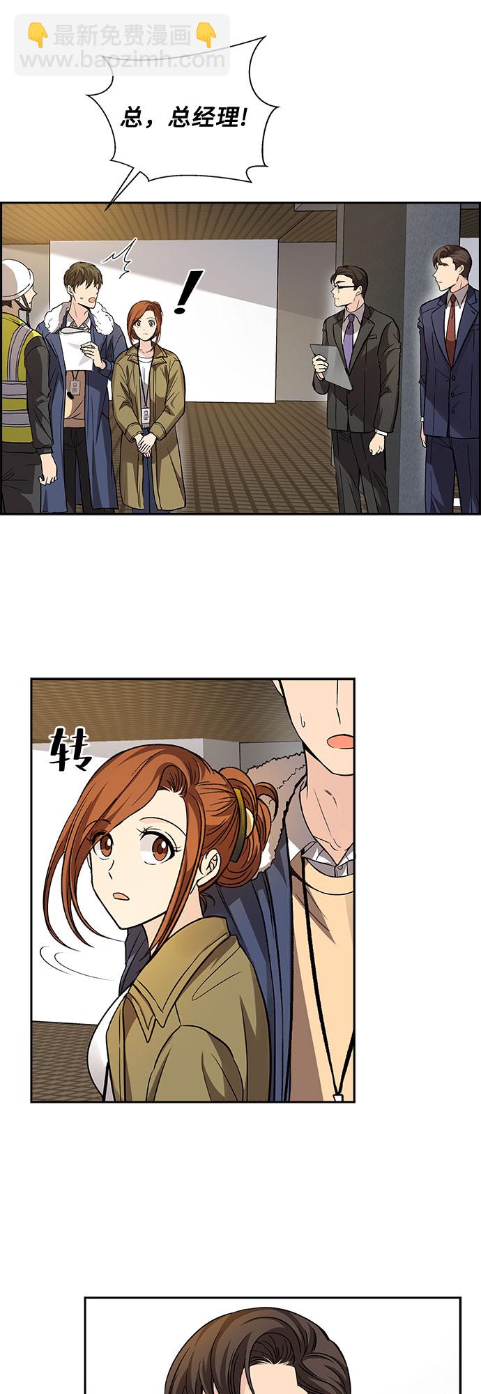 [第21话] 心里话（2）7