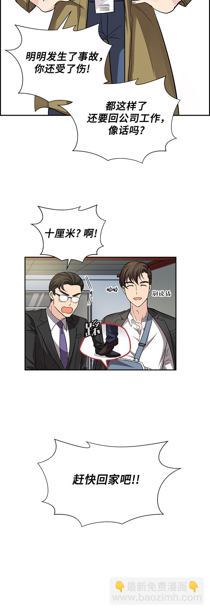 [第22话] 心里话（3）28