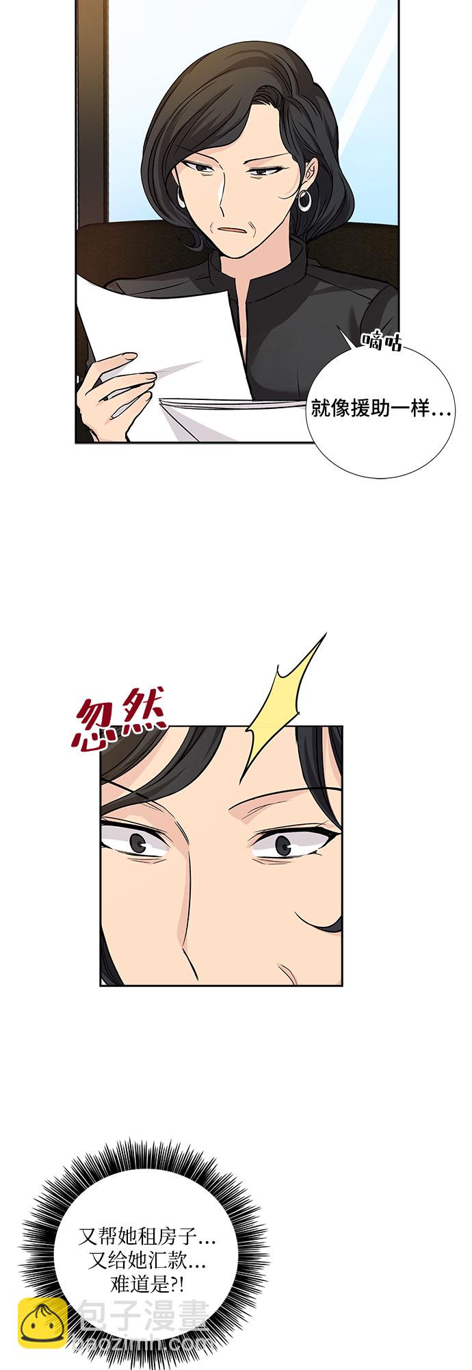 [第22话] 心里话（3）33