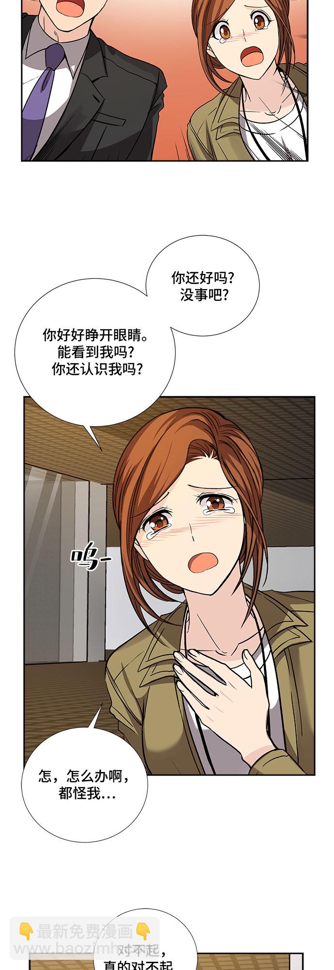 [第22话] 心里话（3）6