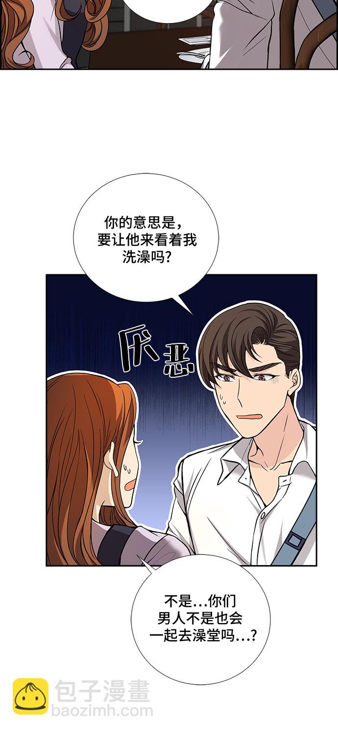[第23话] 心里话（4）14