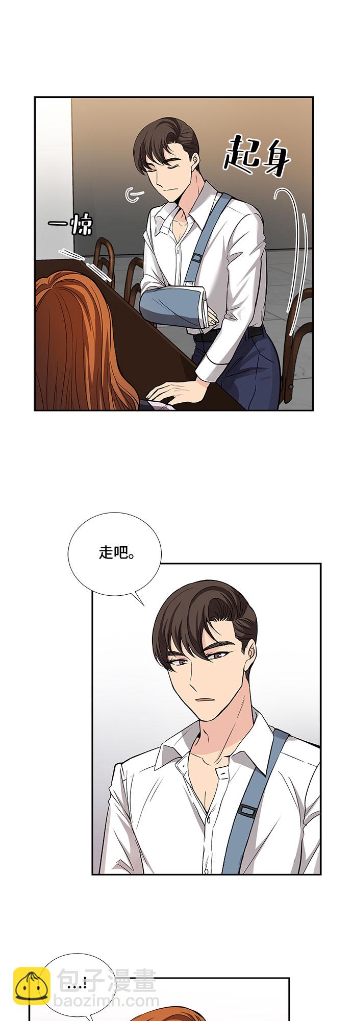 [第23话] 心里话（4）15