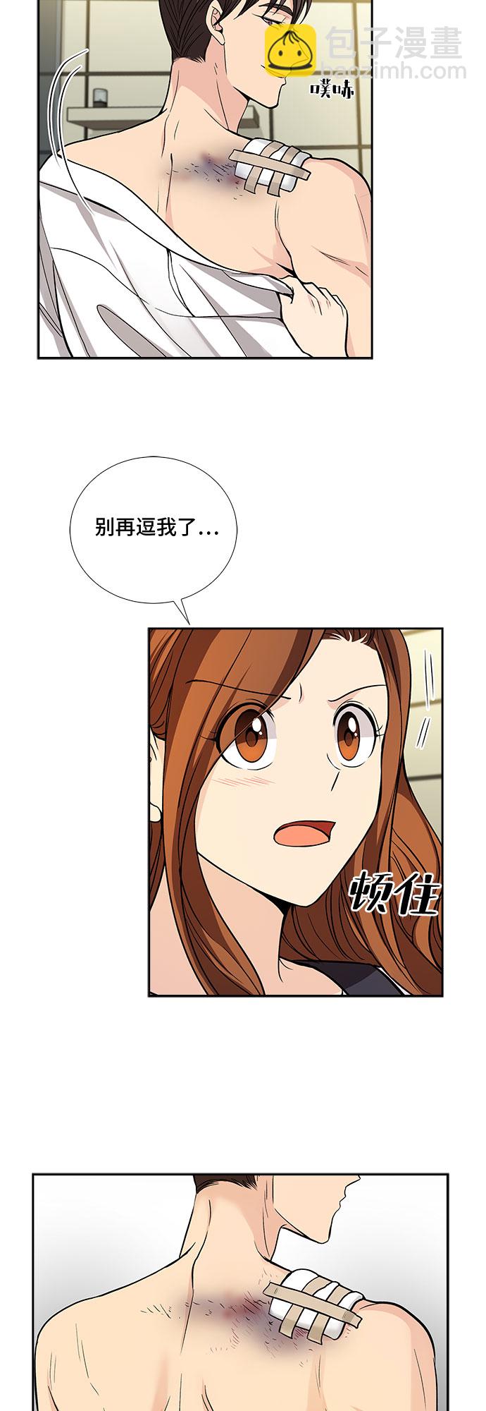 [第23话] 心里话（4）21