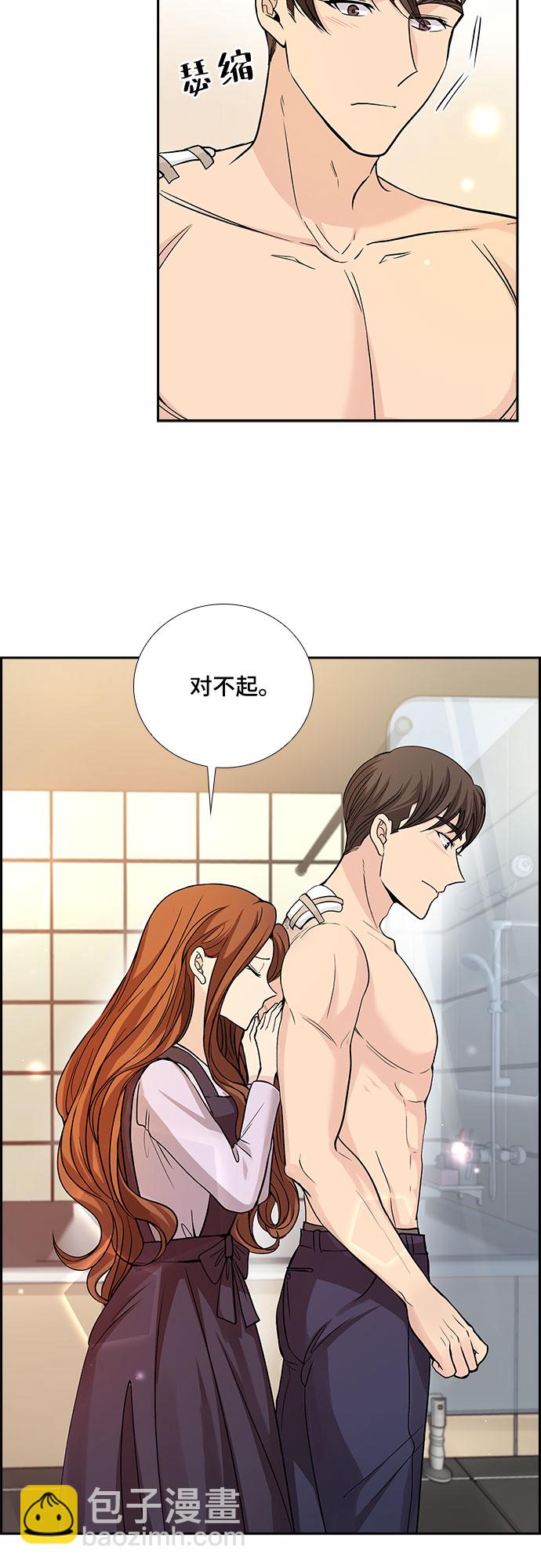 [第23话] 心里话（4）24