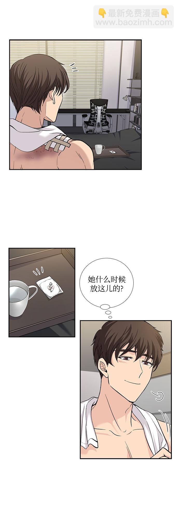 [第23话] 心里话（4）32