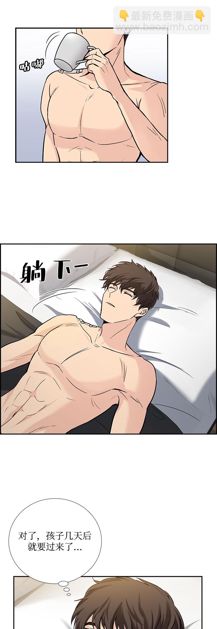 [第23话] 心里话（4）33