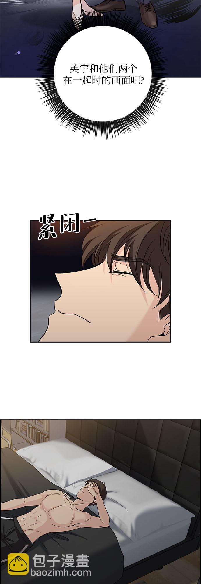 [第23话] 心里话（4）35