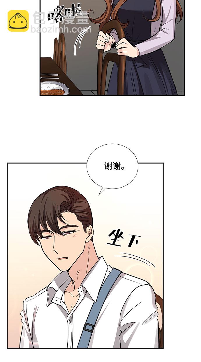 [第23话] 心里话（4）4
