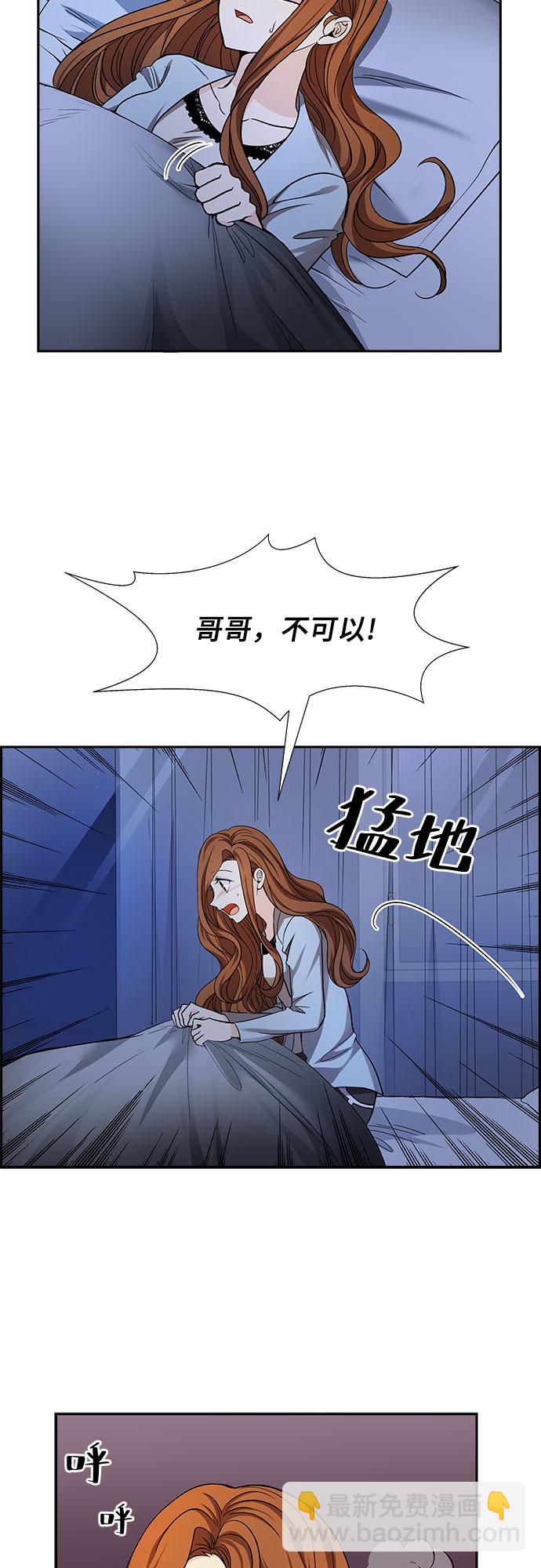 [第24话] 心里话（5）1
