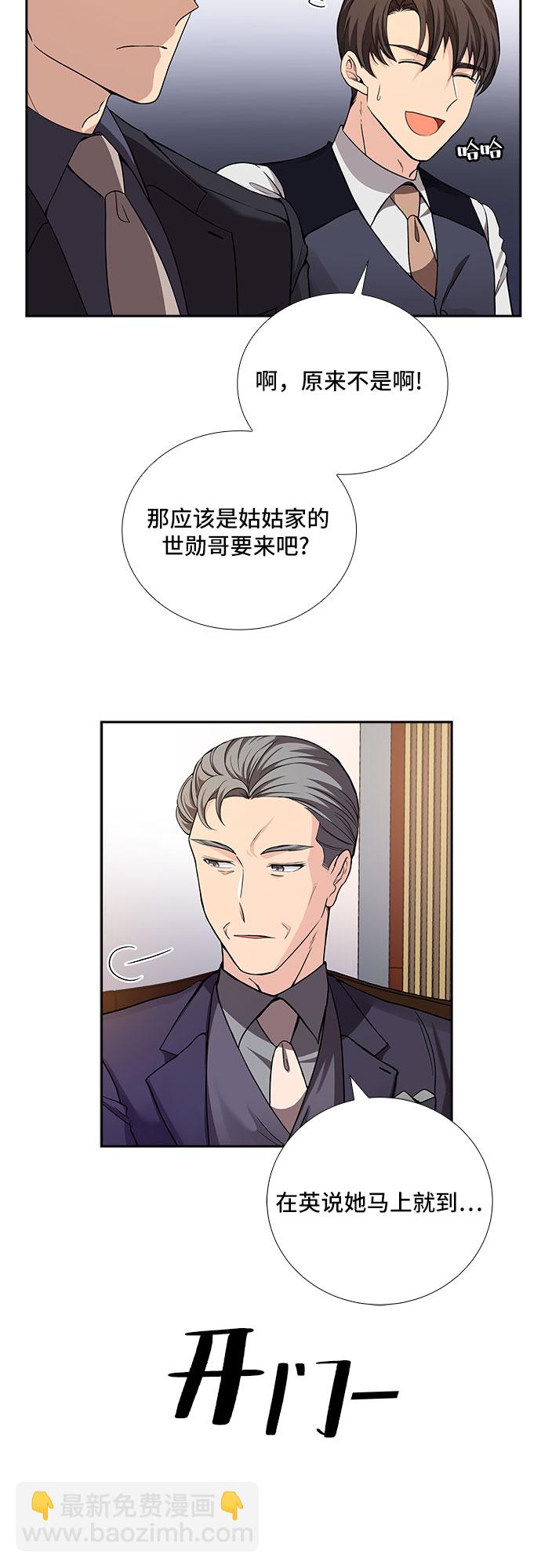 [第24话] 心里话（5）36