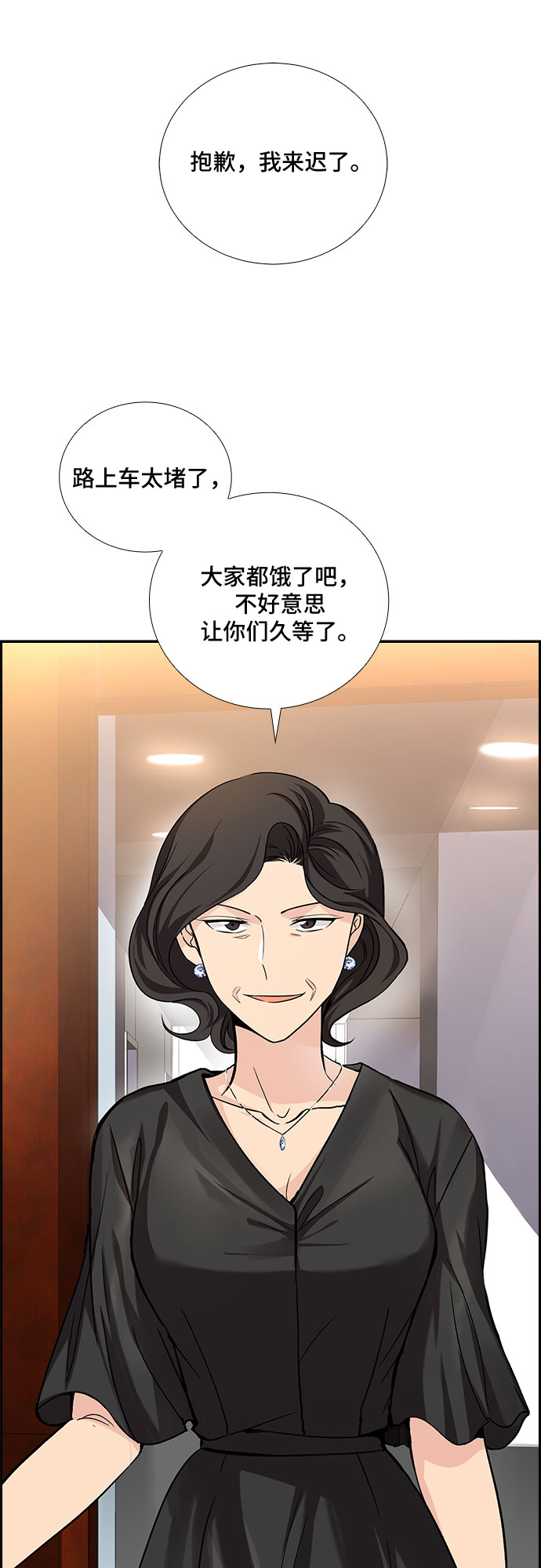 [第24话] 心里话（5）37