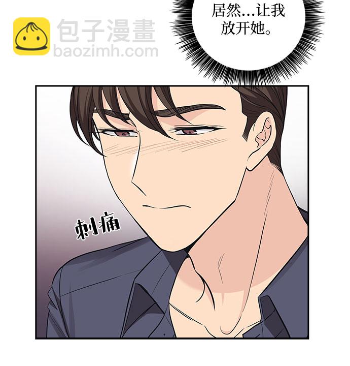 [第27话] 因为我要完全动摇你（3）16