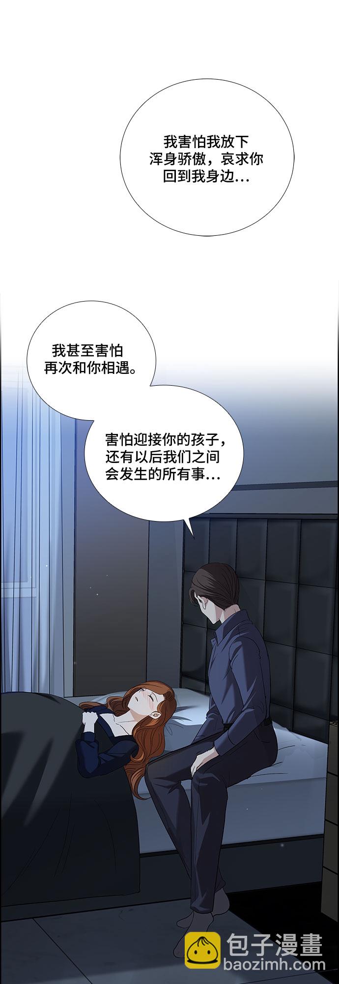 [第28话] 因为我要完全动摇你（4）33