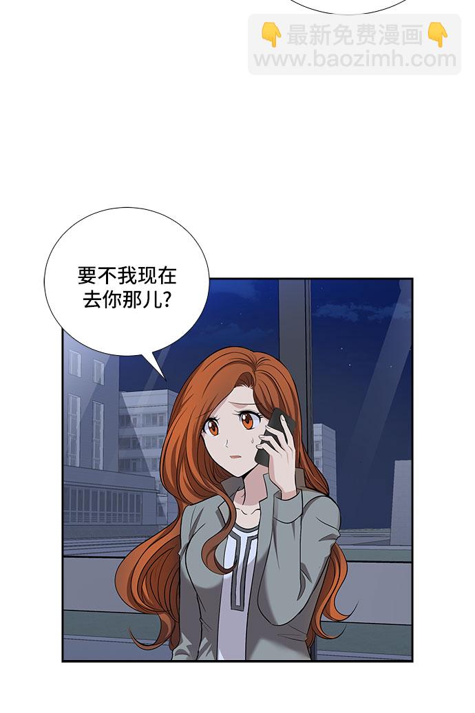 [第29话] 那个男人的告白（1）22