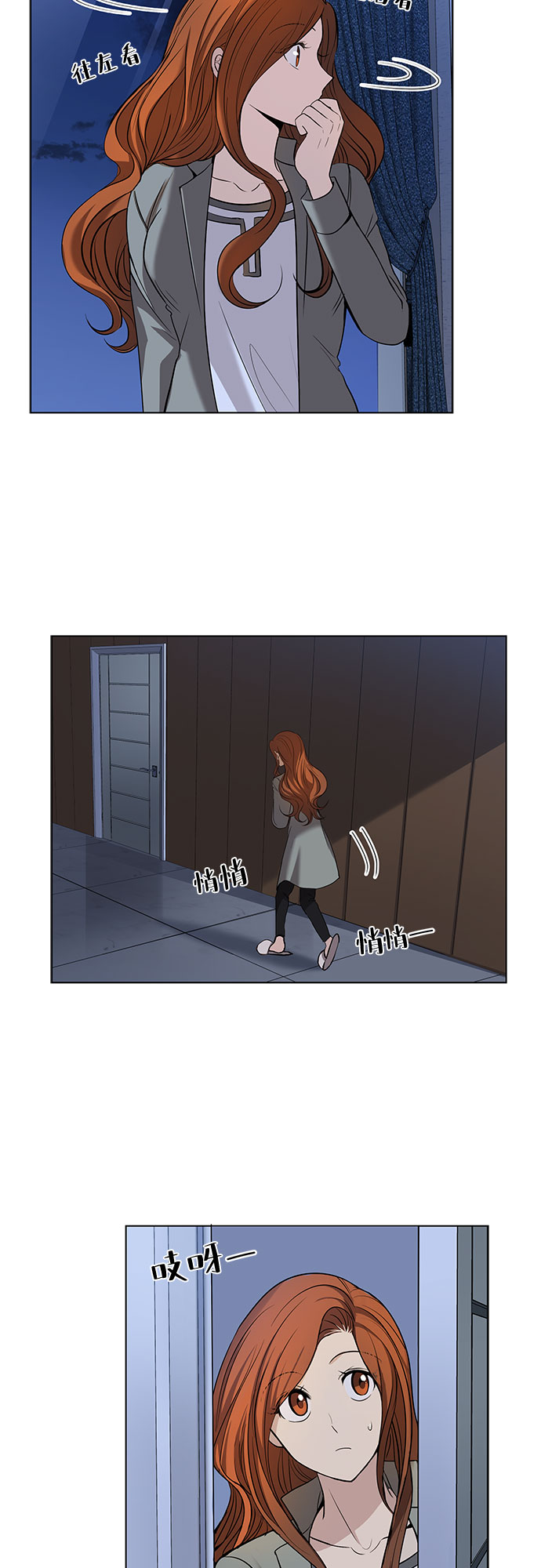 [第29话] 那个男人的告白（1）25