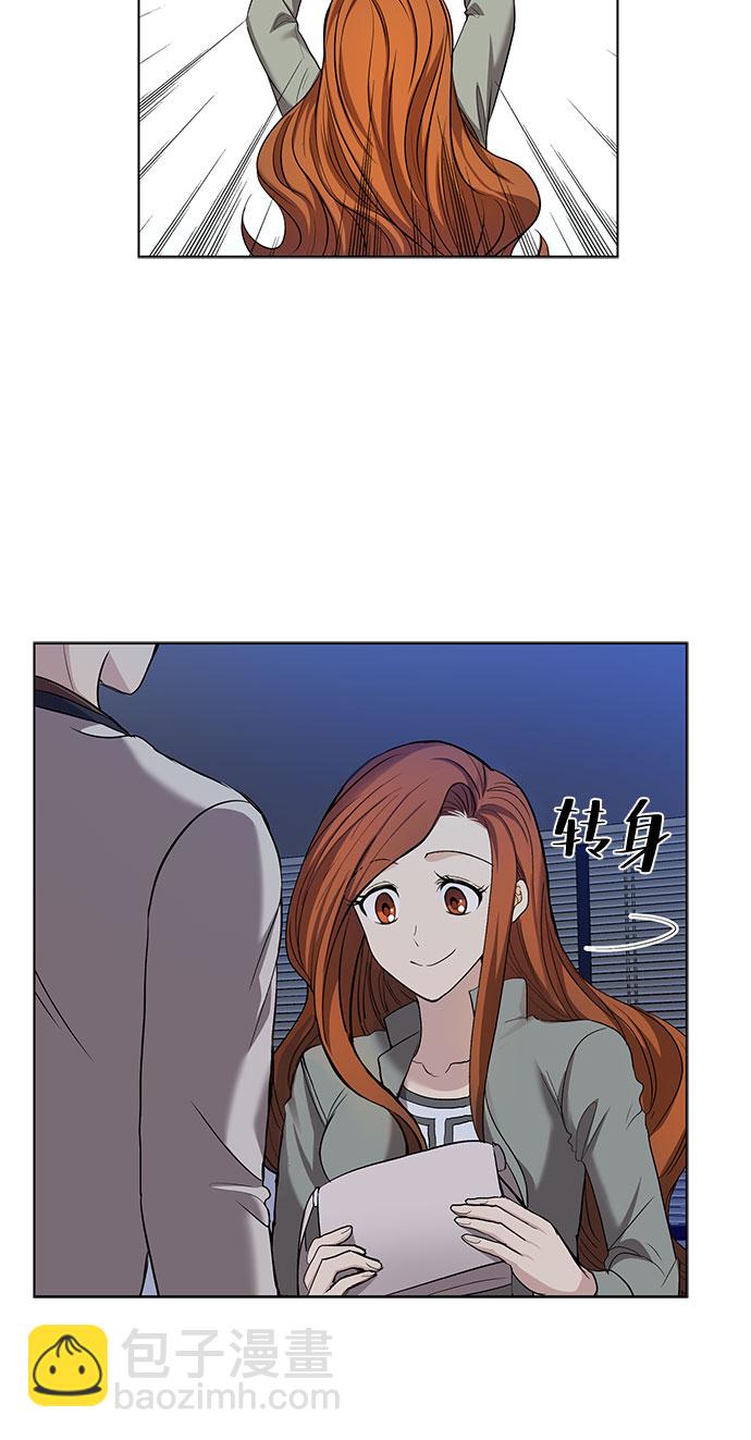 [第29话] 那个男人的告白（1）27