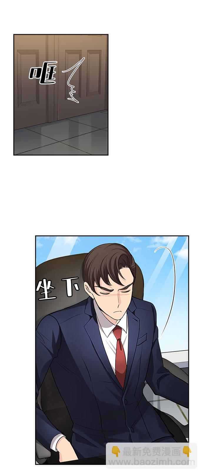[第30话] 那个男人的告白（2）20