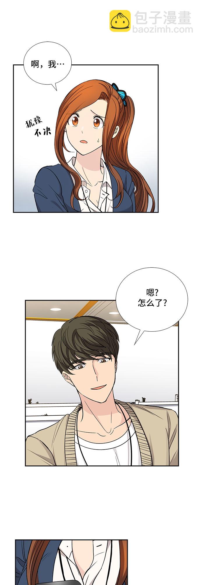 [第30话] 那个男人的告白（2）31