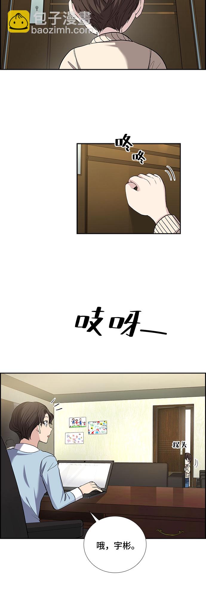 [第34话] Boy meets Man（1）1