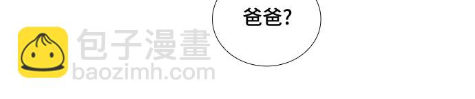 [第34话] Boy meets Man（1）11