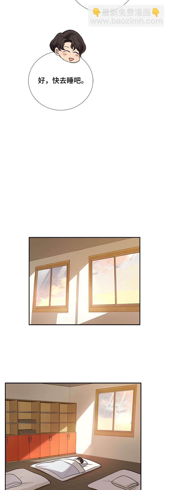 [第34话] Boy meets Man（1）14