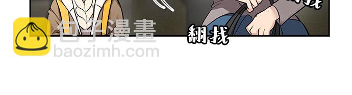 [第34话] Boy meets Man（1）23